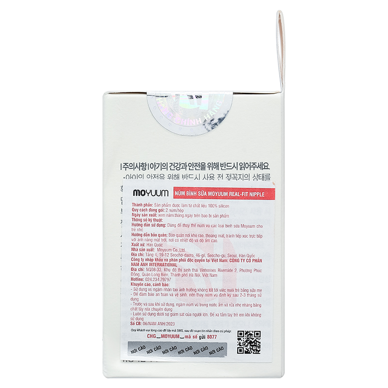 Bộ 2 núm ti Moyuum cổ rộng số 1 (1 - 3 tháng) - Thế hệ 3 25