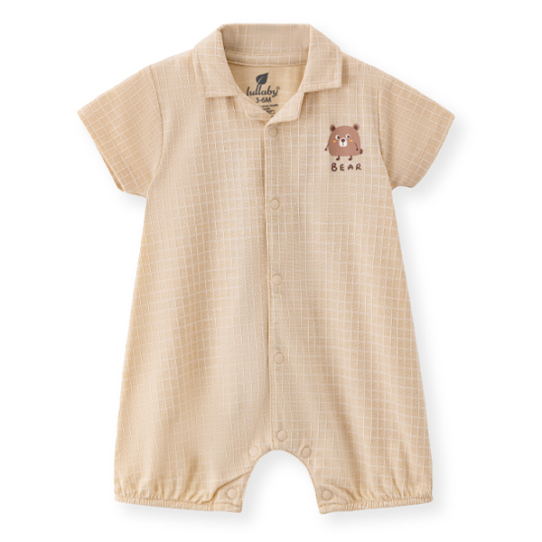 Bodysuit bé trai Lullaby sợi tre nâu be