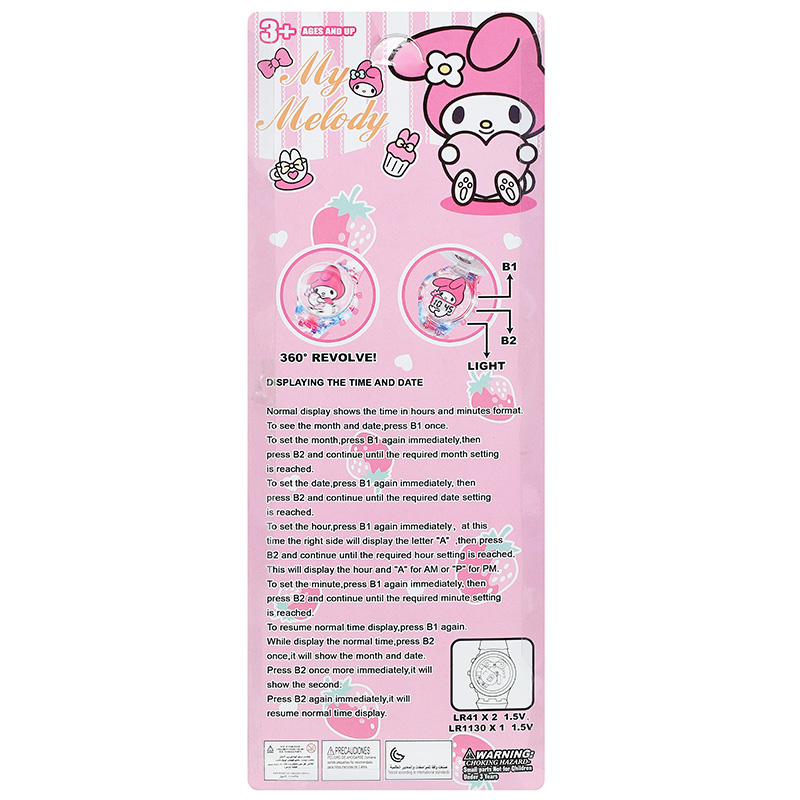 Đồng hồ trẻ em HappyTime ZL8529MLD 11