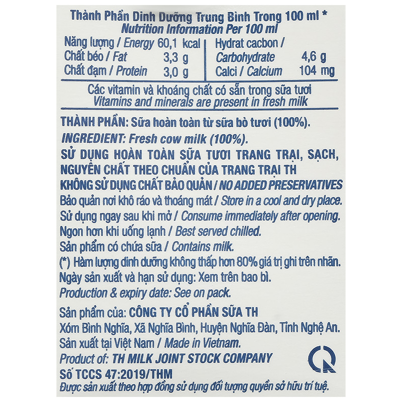 Thùng 48 hộp sữa tươi tiệt trùng TH true MILK không đường 110 ml (từ 1 tuổi) 24