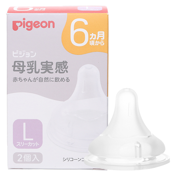 Bộ 2 núm ti Pigeon siêu mềm Plus WN3 cổ rộng phiên bản Nhật size S (1 - 3 tháng) 10