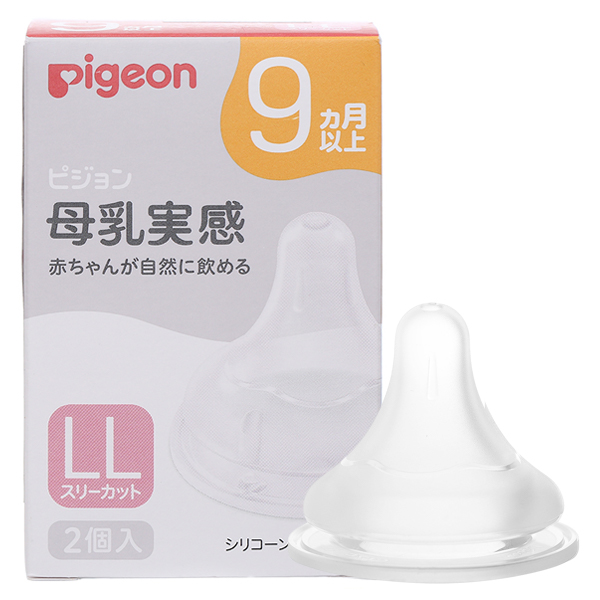 Núm ty Pigeon silicone siêu mềm plus WN3 phiên bản Nhật (L)