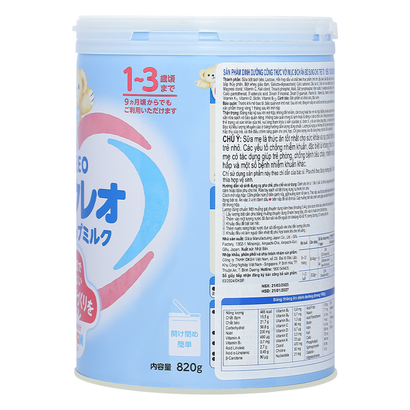 Combo 2 hộp sữa bột Glico Icreo số 1 820g (1 - 3 tuổi) - kèm 5 thanh số 1 25
