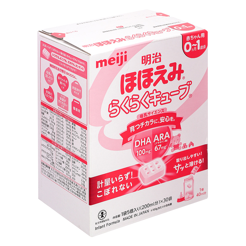 Sữa bột nội địa Nhật Meiji Hohoemi Milk hồng 800g (0 - 12 tháng) 11