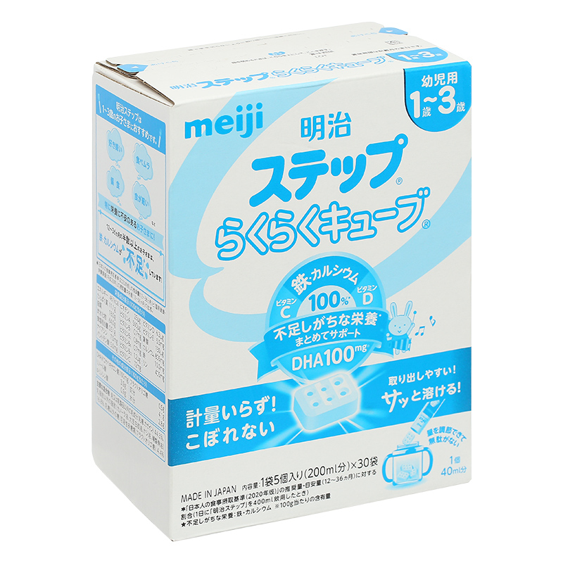 Sữa bột nội địa Nhật Meiji Step Milk có muỗng 800g (1 - 3 tuổi) - Giao bao bì ngẫu nhiên 17