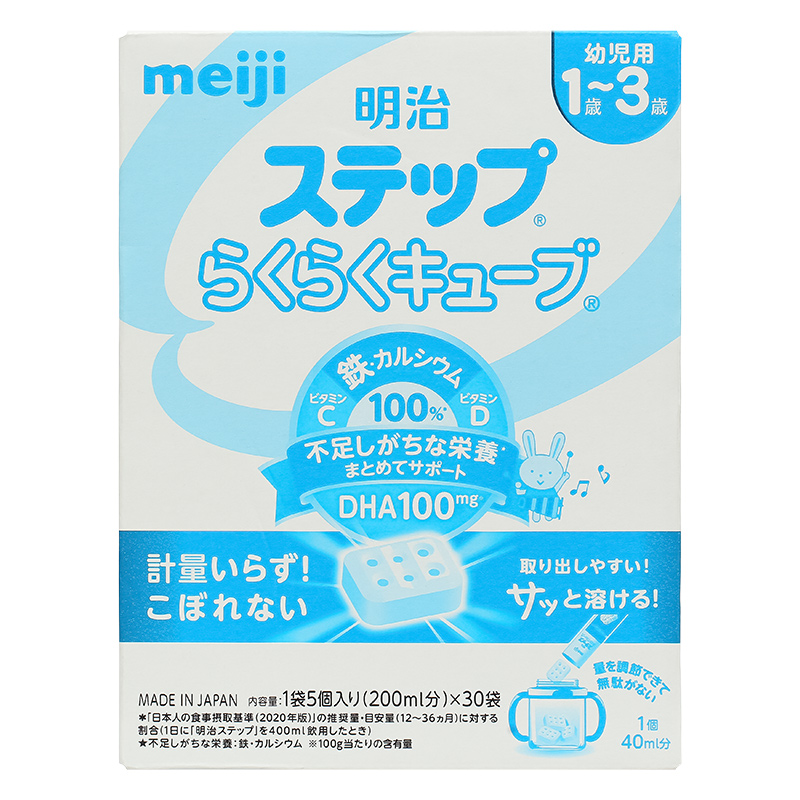 Sữa bột nội địa Nhật Meiji Step Milk có muỗng 800g (1 - 3 tuổi) - Giao bao bì ngẫu nhiên 18