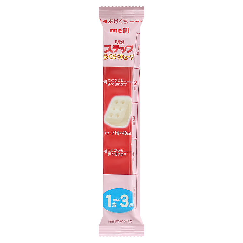 Sữa bột nội địa Nhật Meiji Step Milk có muỗng 800g (1 - 3 tuổi) - Giao bao bì ngẫu nhiên 22