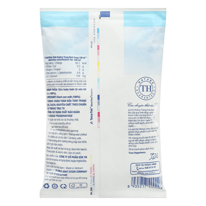 Sữa tươi tiệt trùng TH true MILK không đường 220 ml (từ 1 tuổi) 3