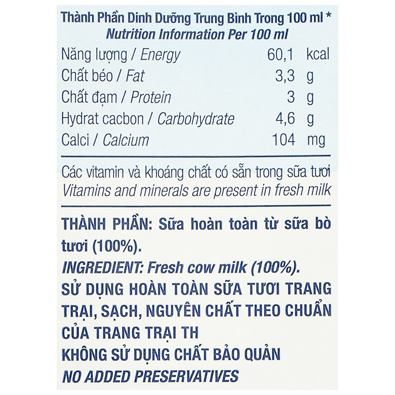 Thùng 12 hộp sữa tươi tiệt trùng TH true MILK không đường 1 lít (từ 1 tuổi) 23