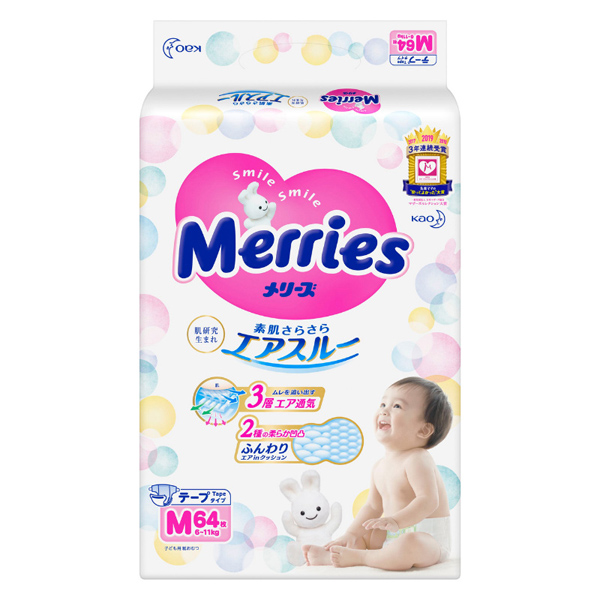 Tã dán Merries size NB 90 miếng (Dưới 5 kg) siêu thấm hút - AVAKids.com