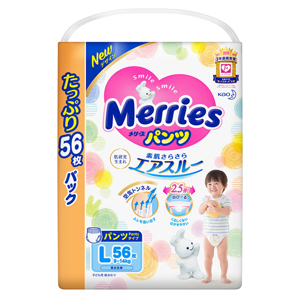 Tã quần Merries size L 56 miếng (9-14 kg) siêu thông thoáng - AVAKids.com