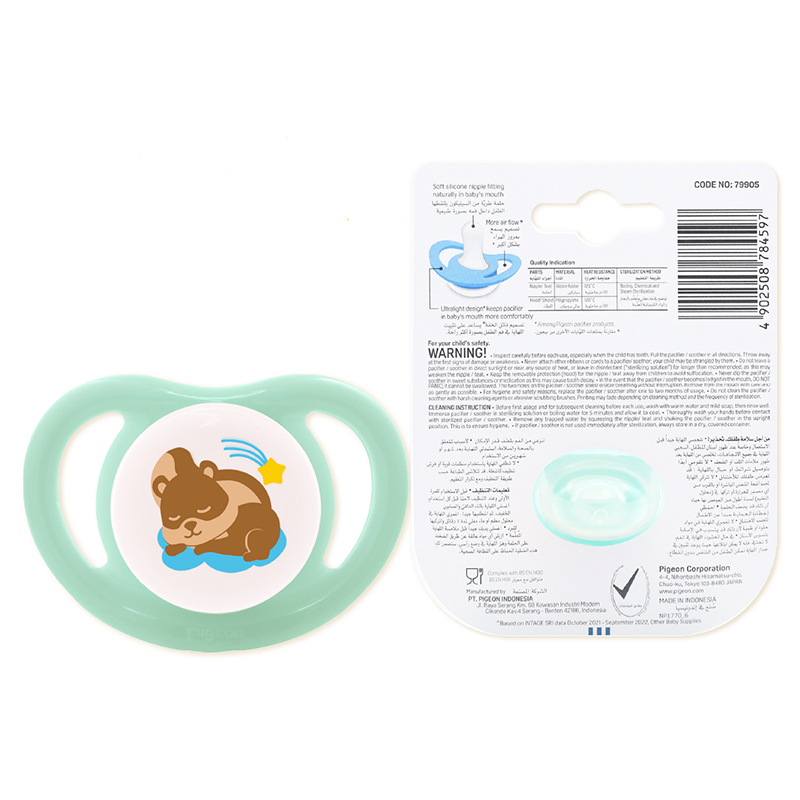 Ti ngậm Pigeon kèm nắp Mini Light size M (6 - 12 tháng) - Màu ngẫu nhiên 13