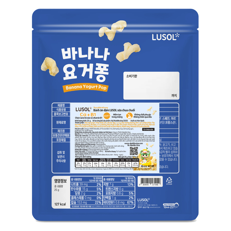 Bánh ăn dặm Lusol vị phô mai gói 25g (từ 1 tuổi) 5