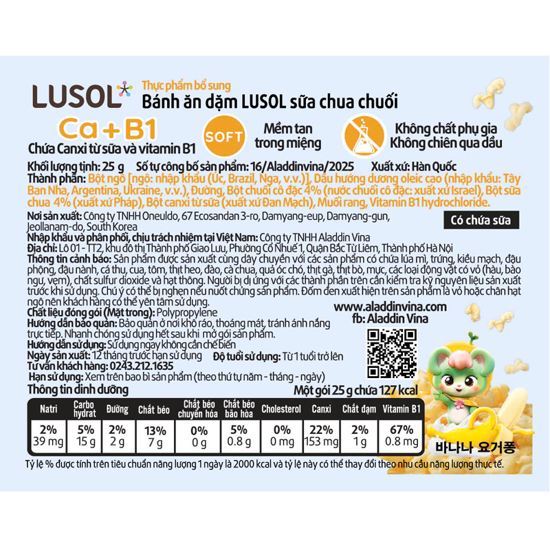 Bánh ăn dặm Lusol vị phô mai gói 25g (từ 1 tuổi) 6