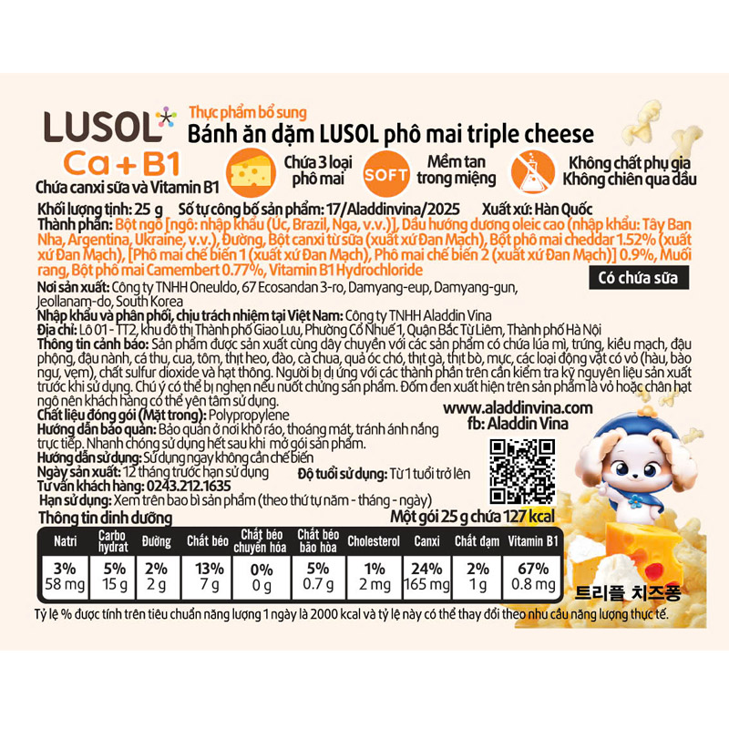 Bánh ăn dặm Lusol vị phô mai gói 25g (từ 1 tuổi) 3