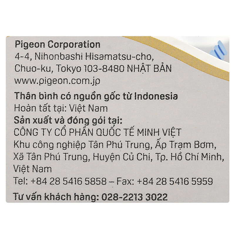 Bình sữa nhựa PP Pigeon cổ hẹp 240 ml - Hình gấu (từ 4 tháng) 35