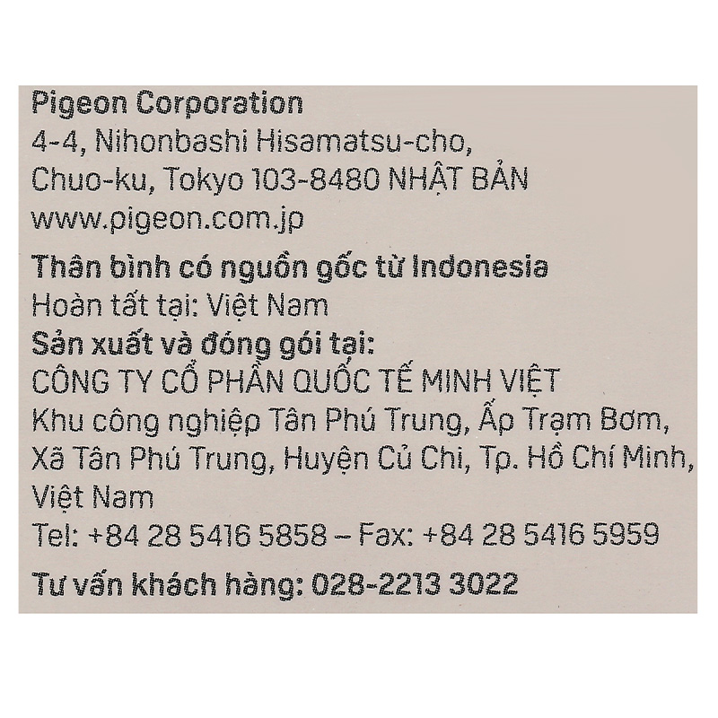 Bình sữa nhựa PP Pigeon cổ hẹp 240 ml - Hình khỉ (từ 4 tháng) 34