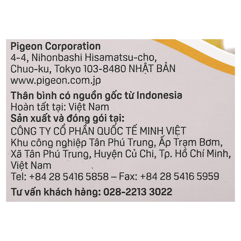 Bình sữa nhựa PP Pigeon cổ hẹp 240 ml - Hình khỉ (từ 4 tháng) 16