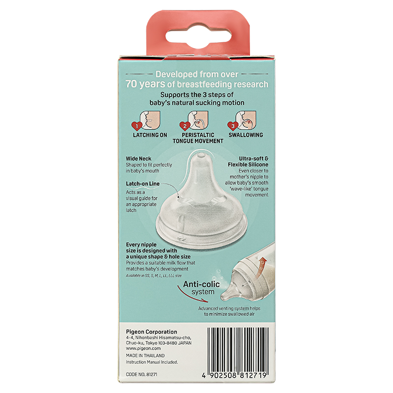 Bình sữa thủy tinh Pigeon Softouch Baby-Friendly World cổ rộng 240 ml (từ 3 tháng) 24