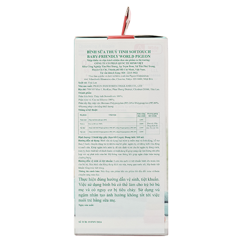 Bình sữa thủy tinh Pigeon Softouch Baby-Friendly World cổ rộng 240 ml (từ 3 tháng) 26