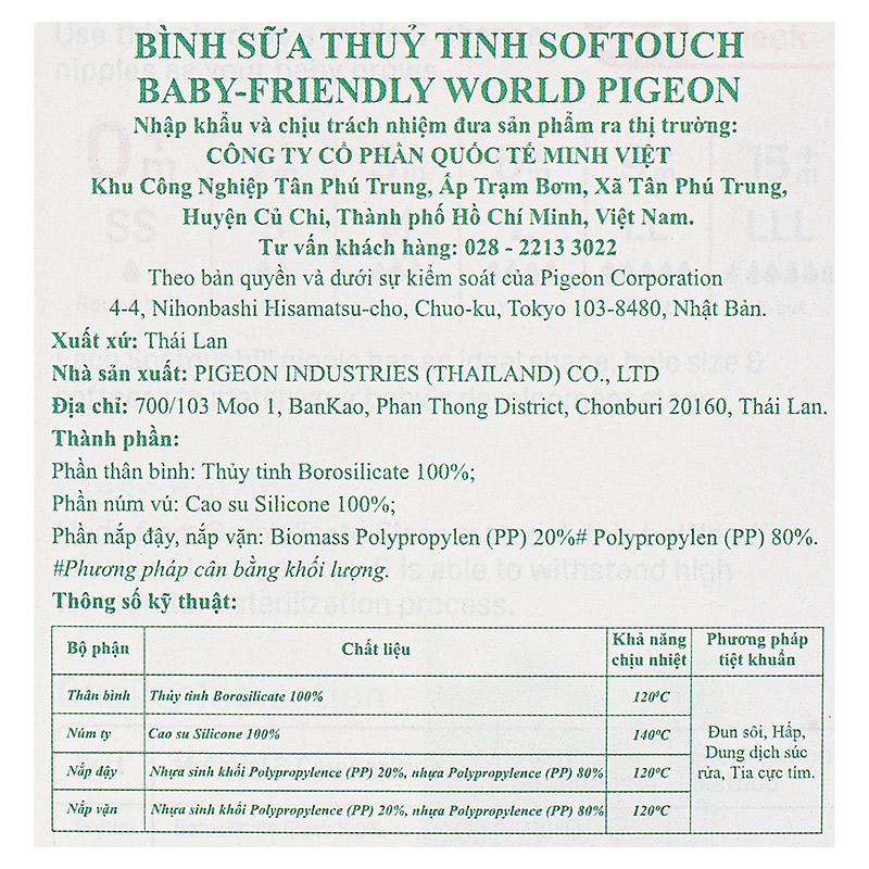 Bình sữa thủy tinh Pigeon Softouch Baby-Friendly World cổ rộng 240 ml (từ 3 tháng) 27