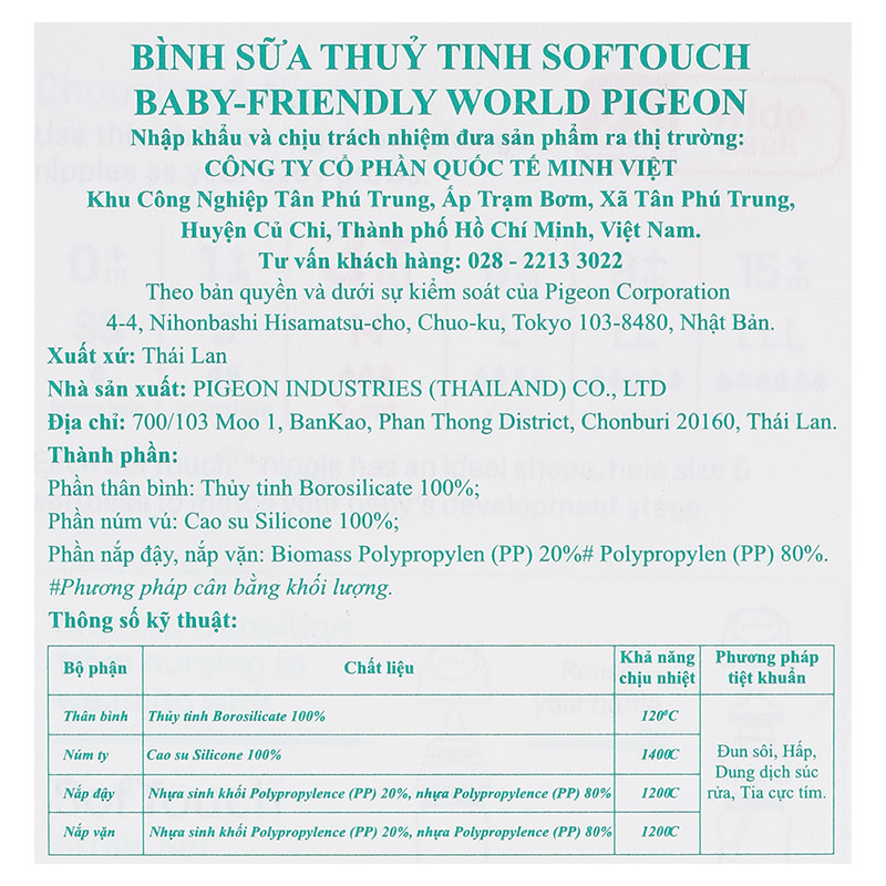Bình sữa thủy tinh Pigeon Softouch Baby-Friendly World cổ rộng 240 ml (từ 3 tháng) 13
