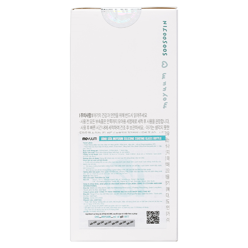 Bình sữa thủy tinh tráng silicone Moyuum cổ rộng 240 ml - Mặt cười (từ 2 tháng) 24