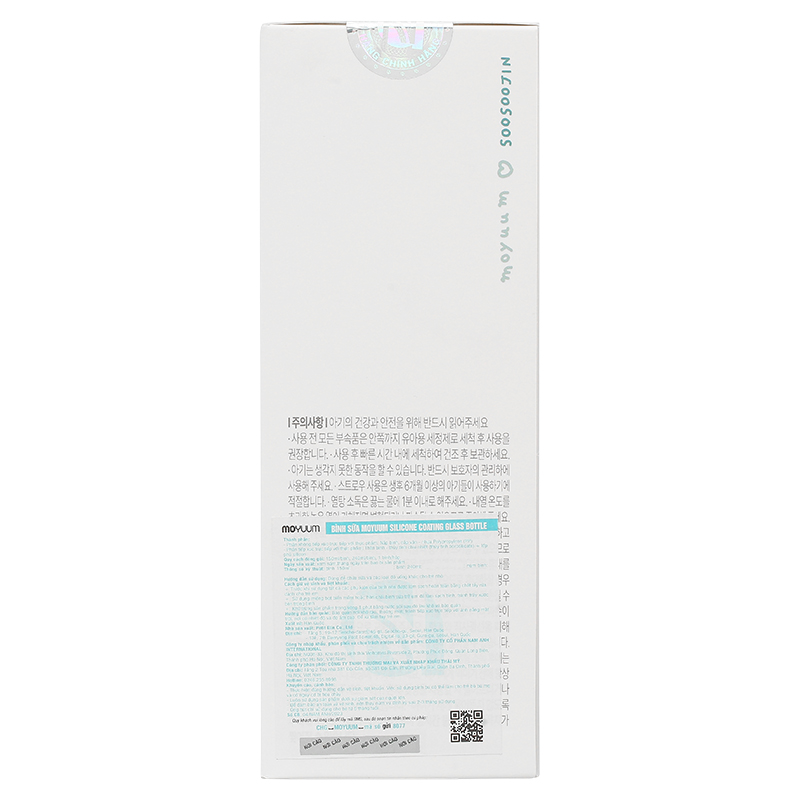 Bình sữa thủy tinh tráng silicone Moyuum cổ rộng 240 ml - Mặt cười (từ 2 tháng) 11