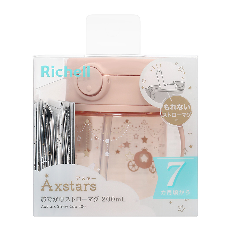Bình tập uống Richell Axstars 200 ml - Màu hồng (từ 7 tháng) 2