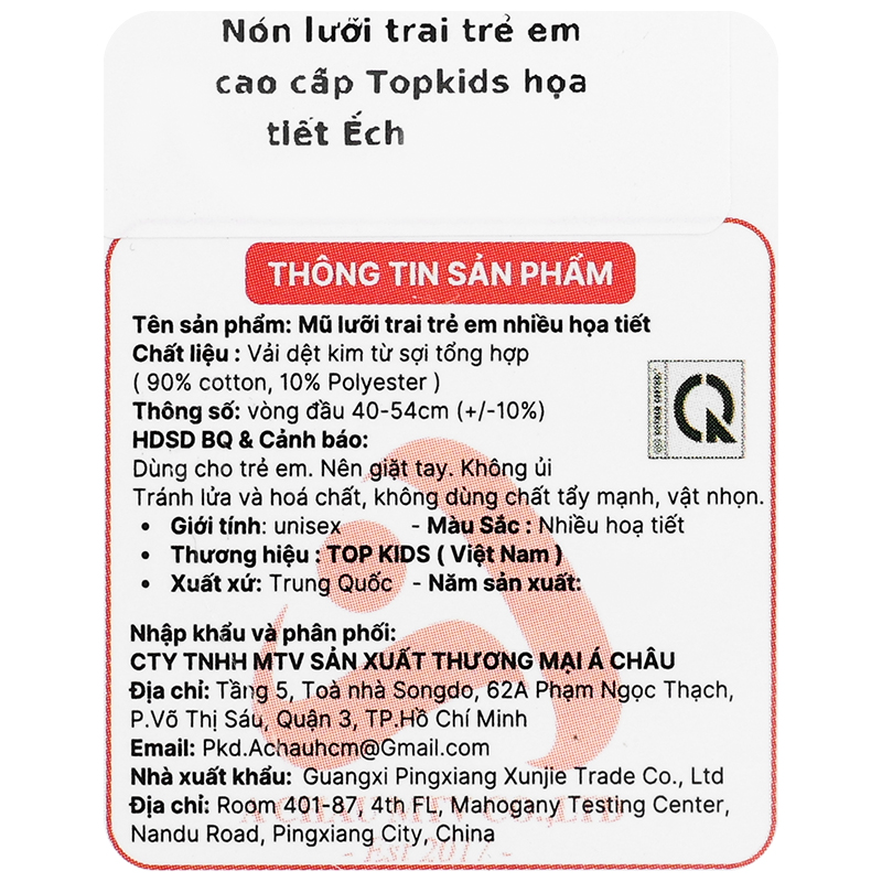 Nón kết cho bé TOP KIDS thêu ếch màu be 8