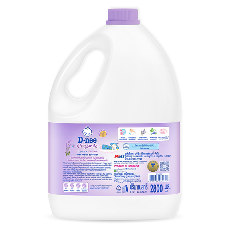 Nước xả quần áo cho bé D-nee Trắng hương sữa can 2.8 lít 14