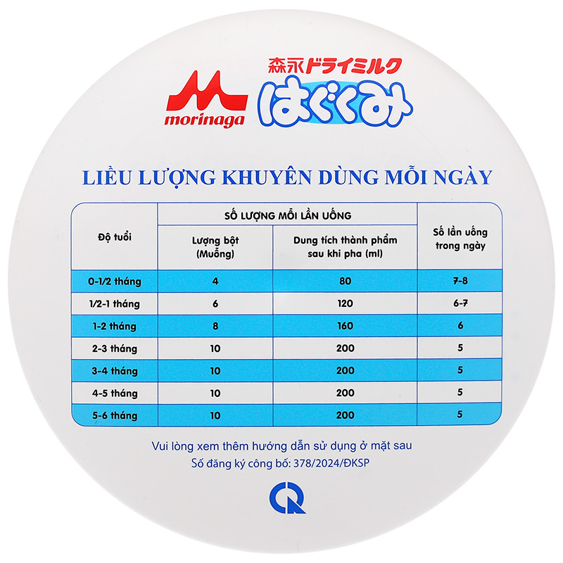 Sữa bột Morinaga Hagukumi số 1 320g (0 - 6 tháng) (mẫu mới) 10