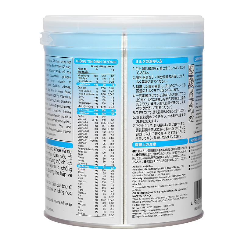 Sữa bột Morinaga Hagukumi số 1 320g (0 - 6 tháng) (mẫu mới) 3