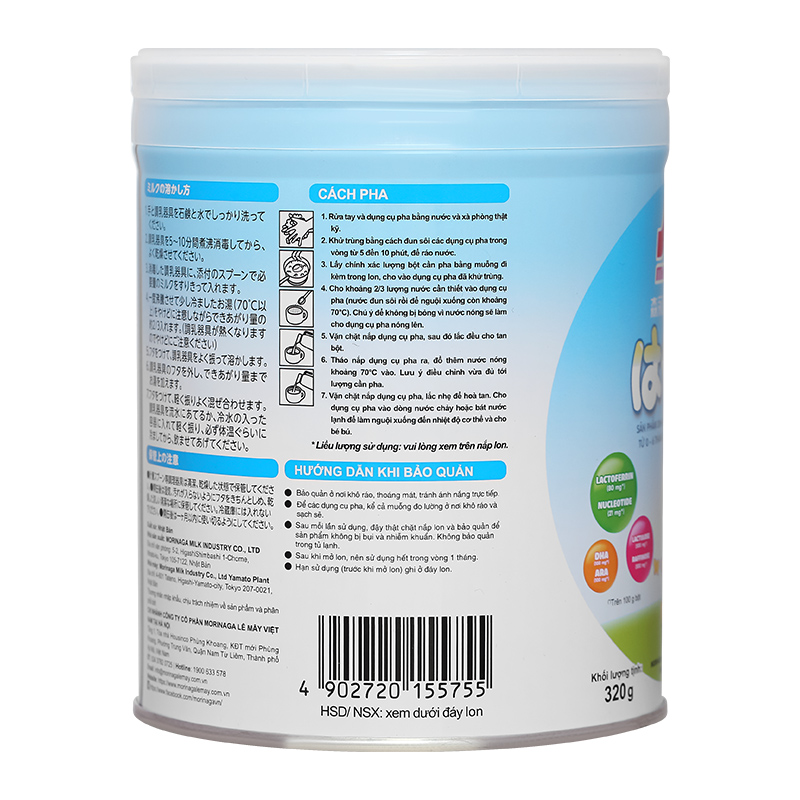 Sữa bột Morinaga Hagukumi số 1 320g (0 - 6 tháng) (mẫu mới) 5