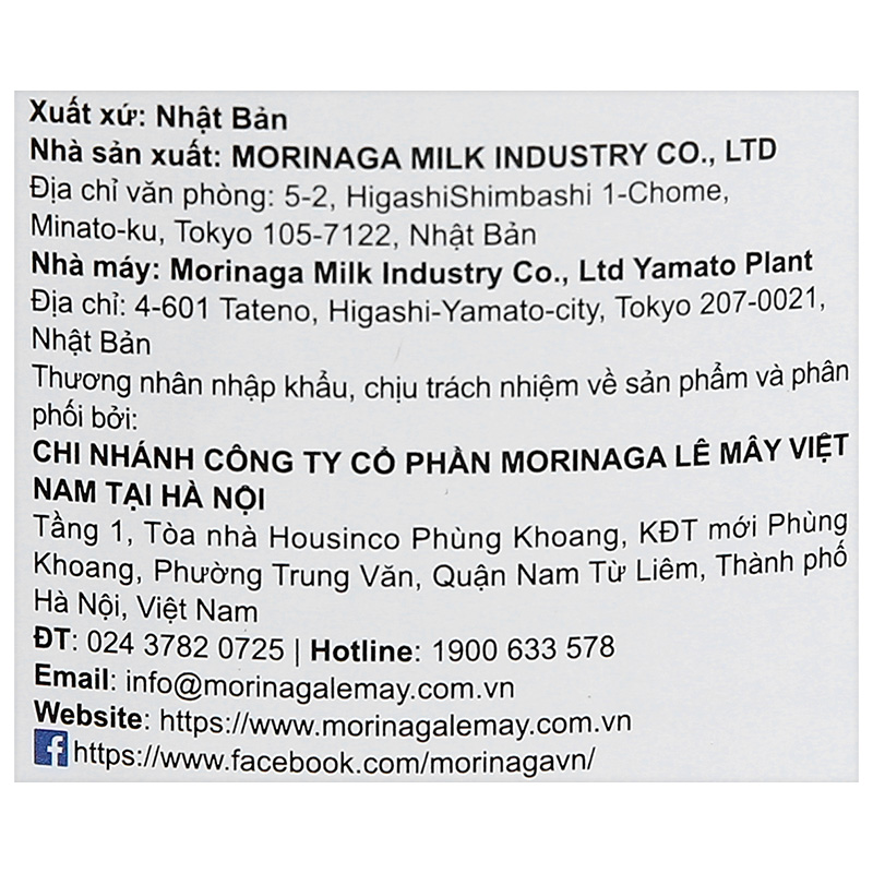 Sữa bột Morinaga Hagukumi số 1 320g (0 - 6 tháng) (mẫu mới) 9