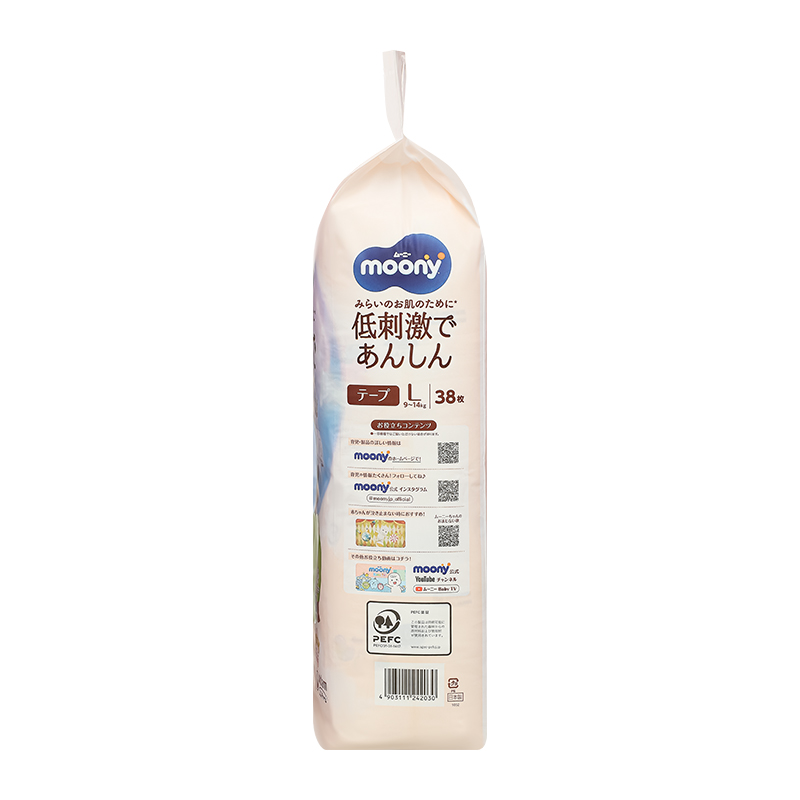 Tã dán Moony Dịu nhẹ size M 46 miếng (6 - 11 kg) - Giao bao bì ngẫu nhiên 19