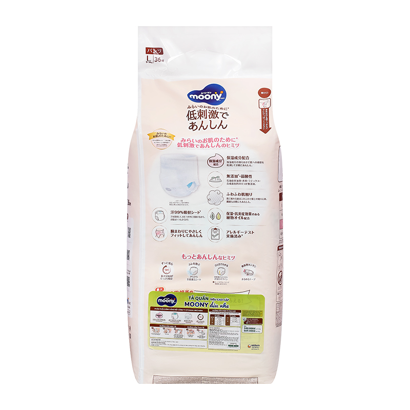 Tã quần Moony Dịu nhẹ size L 36 miếng (9 - 14 kg) - Giao bao bì ngẫu nhiên 3