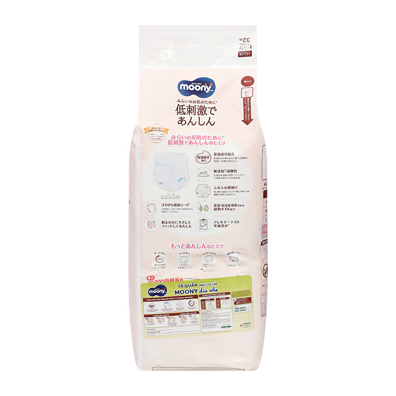 Tã quần Moony Dịu nhẹ size L 36 miếng (9 - 14 kg) - Giao bao bì ngẫu nhiên 31