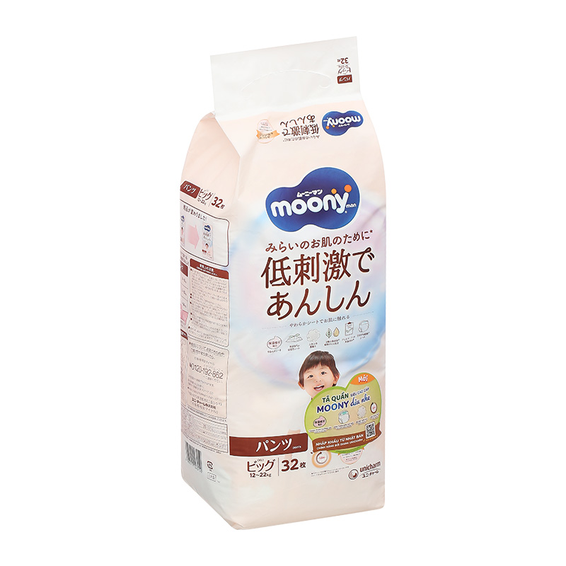 Tã quần Moony Dịu nhẹ size L 36 miếng (9 - 14 kg) - Giao bao bì ngẫu nhiên 32