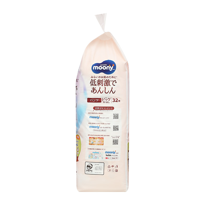 Tã quần Moony Dịu nhẹ size L 36 miếng (9 - 14 kg) - Giao bao bì ngẫu nhiên 33