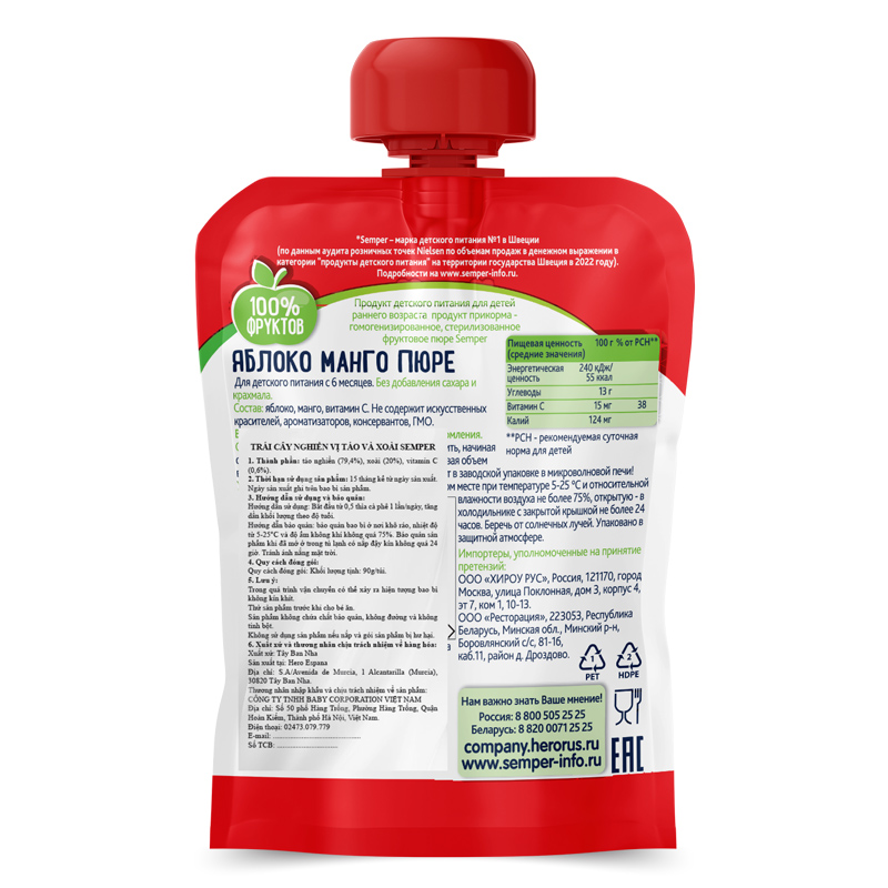 Trái cây nghiền Semper táo, xoài túi 90g (từ 6 tháng) 2