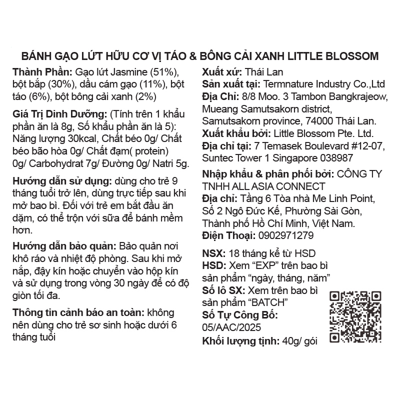 Bánh gạo lứt hữu cơ ăn dặm Little Blossom vị khoai lang tím 40g (từ 9 tháng) 6