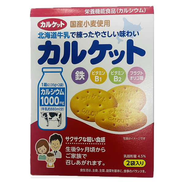 Bánh quy Calket vị sữa Hokkaido hộp 70g (từ 6 tháng) - Giao bao bì ngẫu nhiên