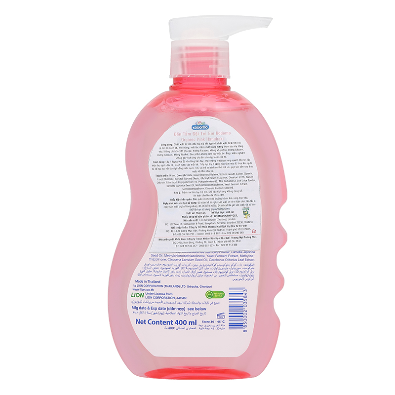 Dầu tắm & gội 2in1 cho bé Kodomo Pink Hanabaki tinh dầu hoa trà 200 ml (mọi độ tuổi) - Giao bao bì ngẫu nhiên 10