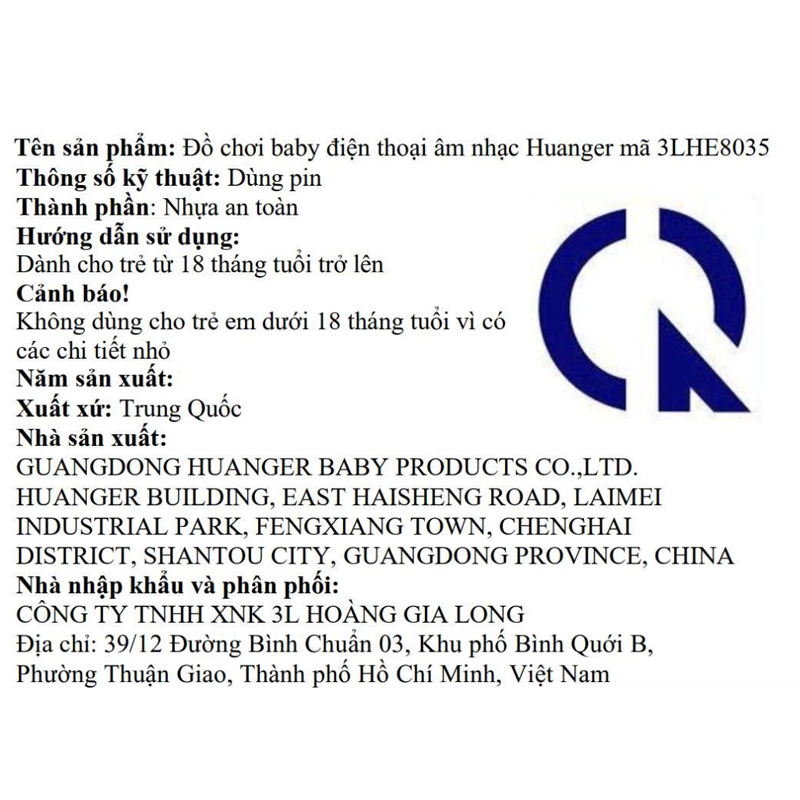 Đồ chơi điện thoại âm nhạc Huanger 3LHE8035 15