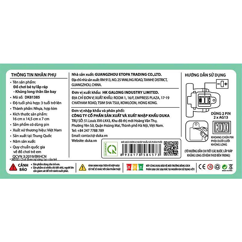 Đồ chơi khủng long thằn lằn bay CRESTA DK81385 7