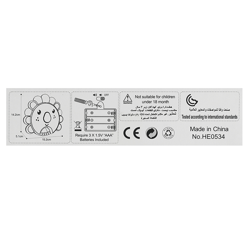 Đồ chơi trống cầm tay sư tử Huanger 3LHE0534 13