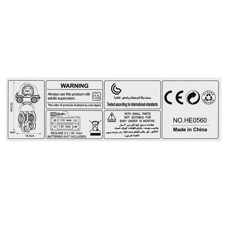 Đồ chơi xe hơi lục lạc âm nhạc Huanger 3LHE0560 14