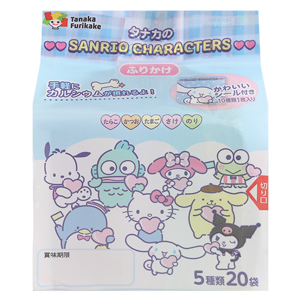 Gia vị rắc cơm Tanaka Foods Hello Kitty gói 40g (từ 1 tuổi) tiện lợi - AVAKids.com