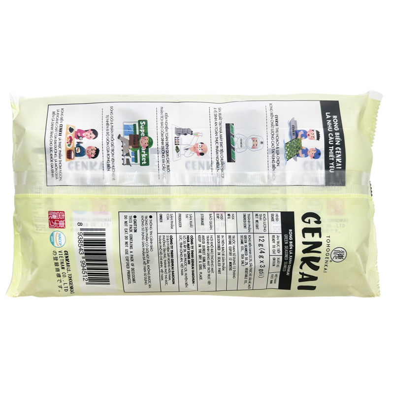 Lốc 3 gói snack rong biển vị lá xanh Genkai 4g (từ 6 tháng) 3